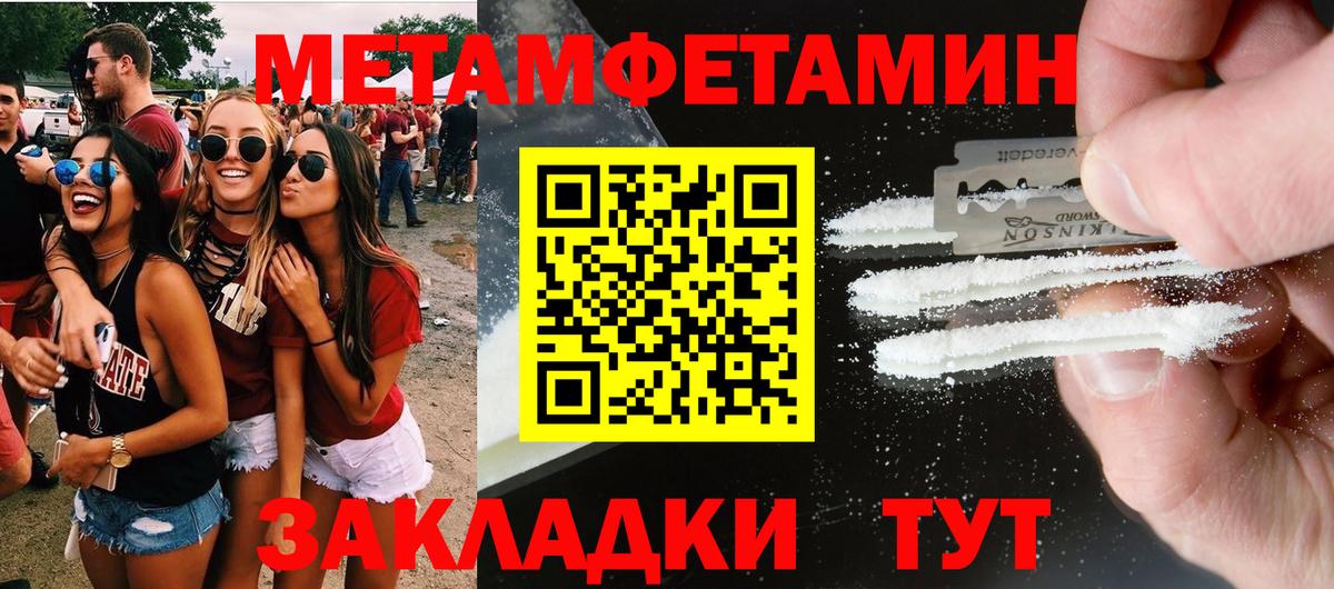 АМФЕТАМИН  Амфетамин  Вход с VPN  сайты даркнета клад  АМФЕТАМИН 97%  Партизанск 