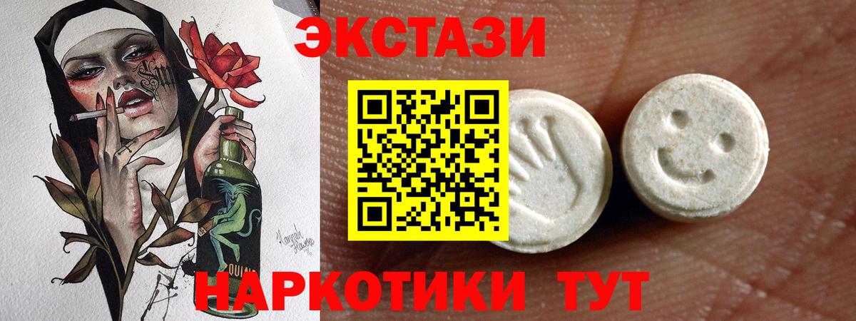 Каннабис Партизанск