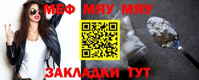 амфетамин Славянск-на-Кубани