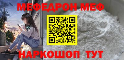 дмт Сланцы
