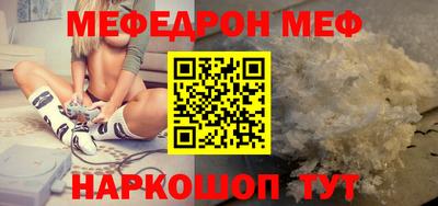 амфетамин Славянск-на-Кубани