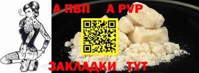 дмт Сланцы