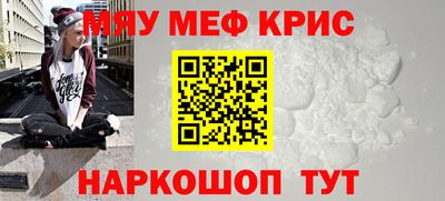 амфетамин Славянск-на-Кубани