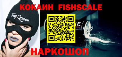 амфетамин Славянск-на-Кубани