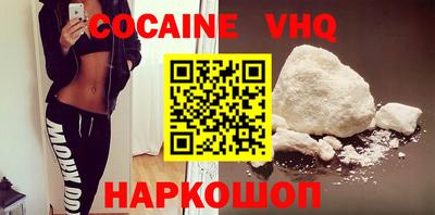 дмт Сланцы