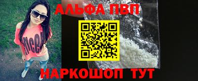 амфетамин Славянск-на-Кубани