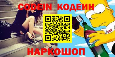 дмт Сланцы