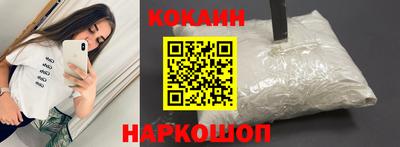 амфетамин Славянск-на-Кубани