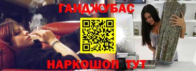 амфетамин Славянск-на-Кубани