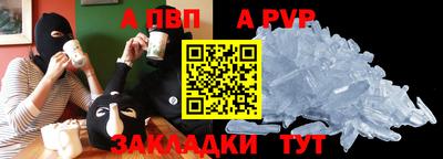 дмт Сланцы