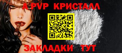 амфетамин Славянск-на-Кубани