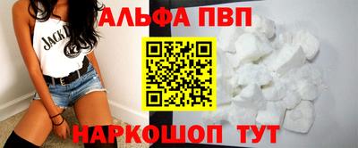 амфетамин Славянск-на-Кубани