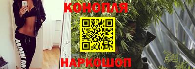 амфетамин Славянск-на-Кубани