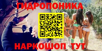 амфетамин Славянск-на-Кубани
