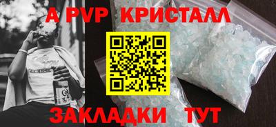 амфетамин Славянск-на-Кубани