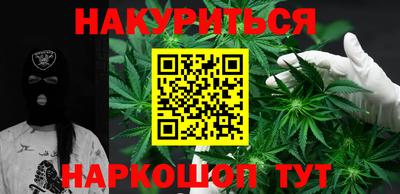 амфетамин Славянск-на-Кубани