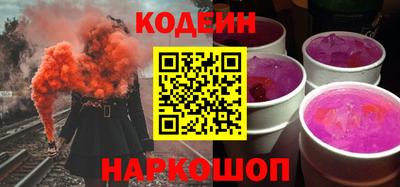 дмт Сланцы