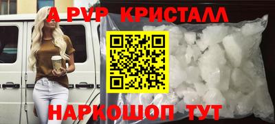 амфетамин Славянск-на-Кубани