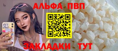амфетамин Славянск-на-Кубани