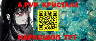 амфетамин Славянск-на-Кубани