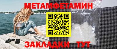 дмт Сланцы