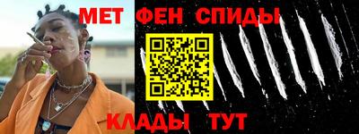 дмт Сланцы