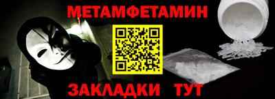 дмт Сланцы