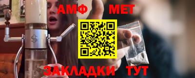 дмт Сланцы