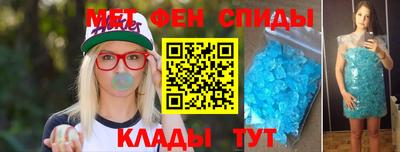 дмт Сланцы