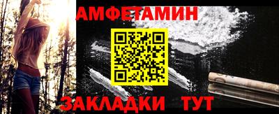 дмт Сланцы