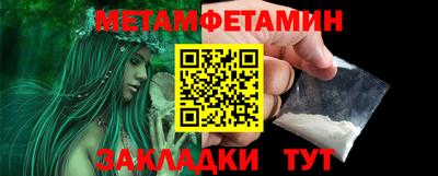 дмт Сланцы