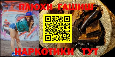дмт Сланцы