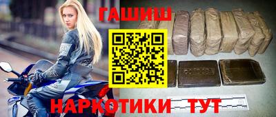 дмт Сланцы