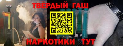 амфетамин Славянск-на-Кубани
