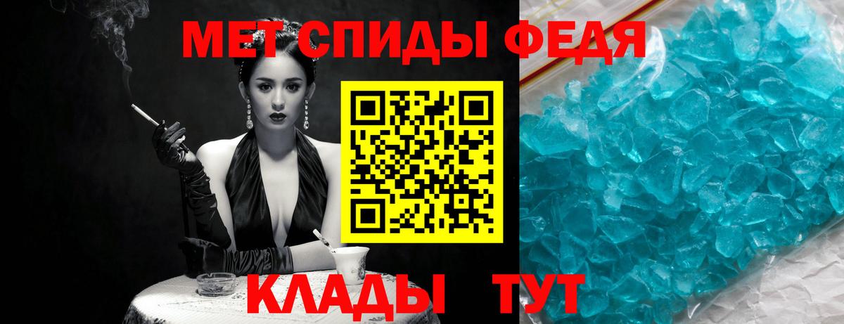 Первитин Декстрометамфетамин 99.9%  Вход с VPN  Первитин Декстрометамфетамин 99.9%  Партизанск 