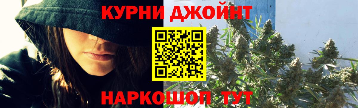 МЕТ  А ПВП СК   МЕФ кристаллы  ГАШИШ  Вход с VPN  Партизанск  Марихуана  Экстази 