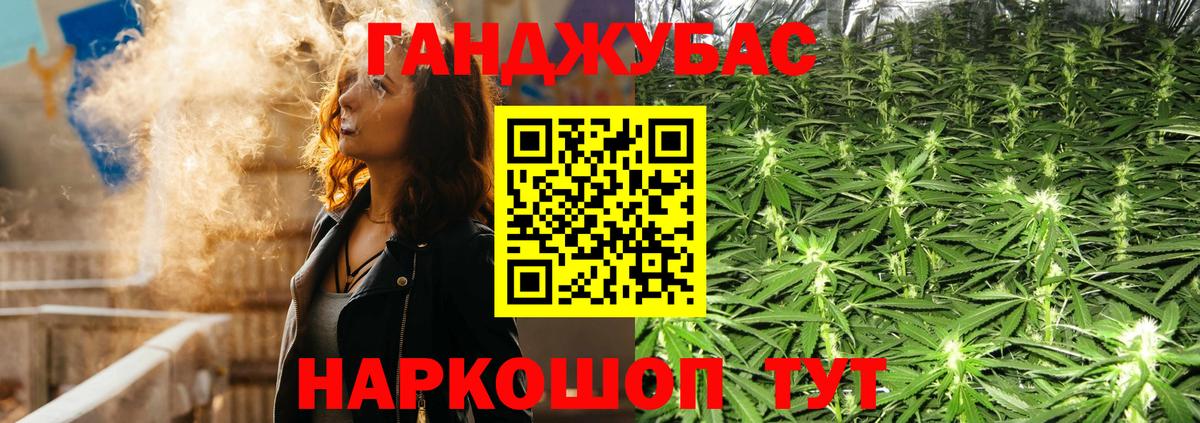 Каннабис семена  Вход с VPN  Партизанск  Канабис тримм  Конопля THC 21%  МАРИХУАНА конопля 
